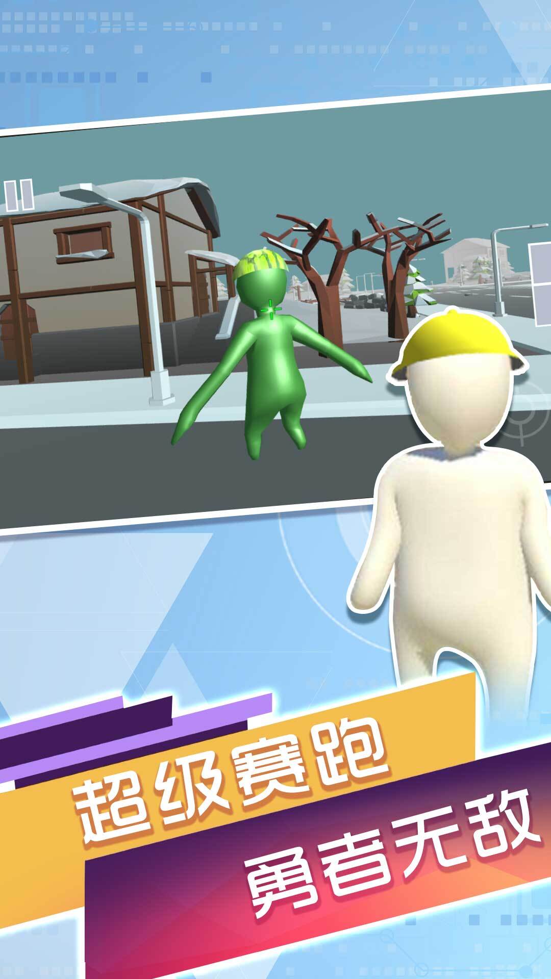 人类归零荒野再生图2