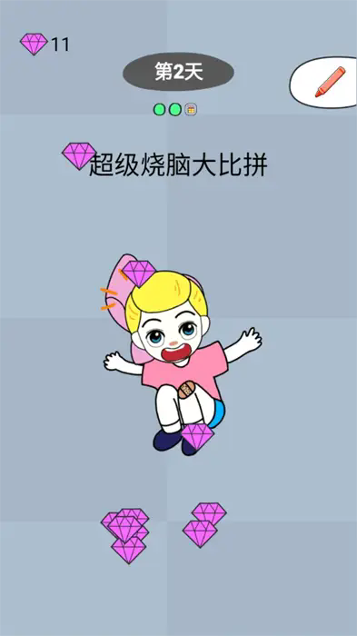 超级烧脑大比拼图1