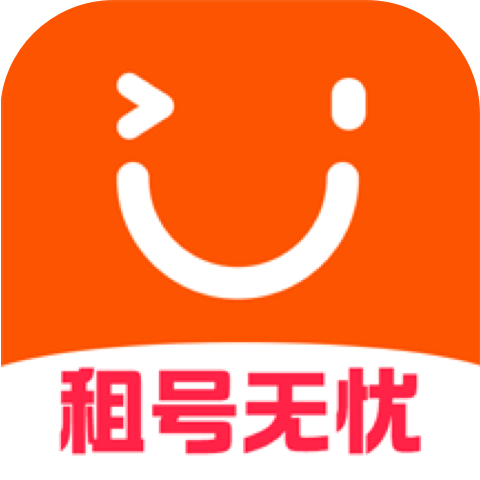 租号无忧 V5.3.7.0