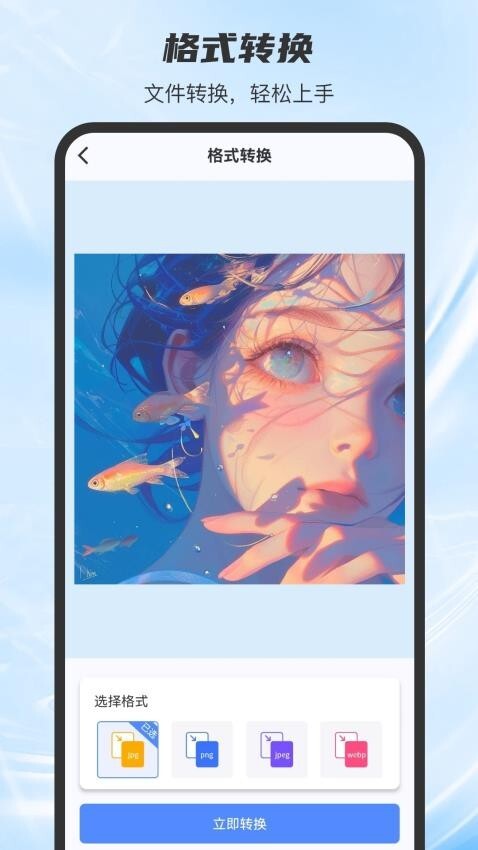 手机视频压缩器图3