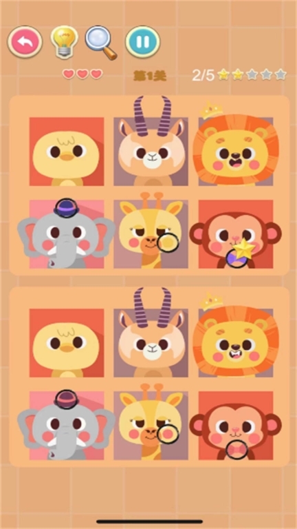 找到一个不同点(3)