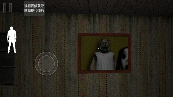 恐怖凶宅逃生(2)