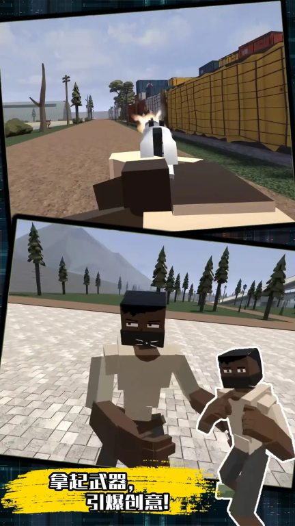 超级模组沙盒图3