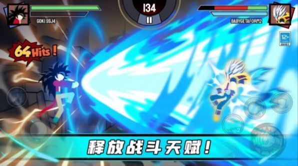 火柴人王者争锋(3)