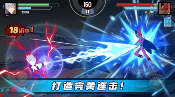 火柴人王者争锋(1)