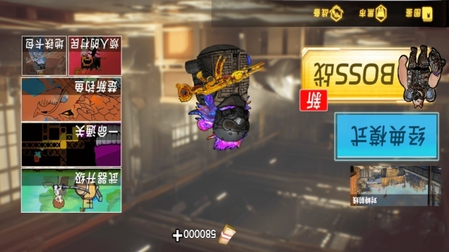 狗狗绝区突围图5