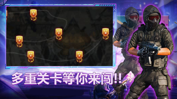 勇士训练计划王牌精英图2