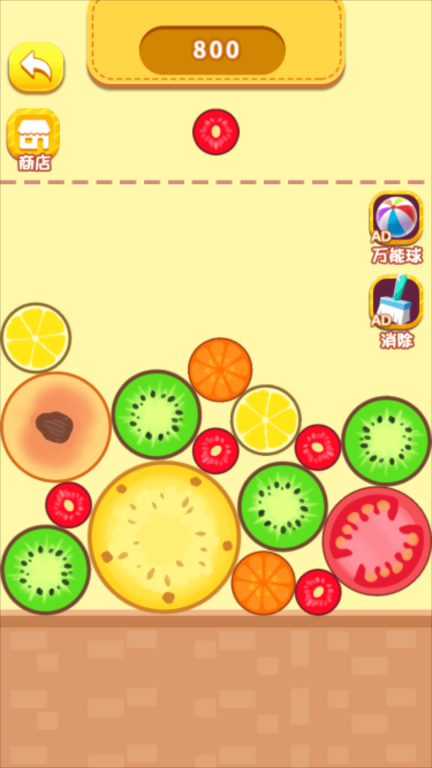 西瓜合成大师图3