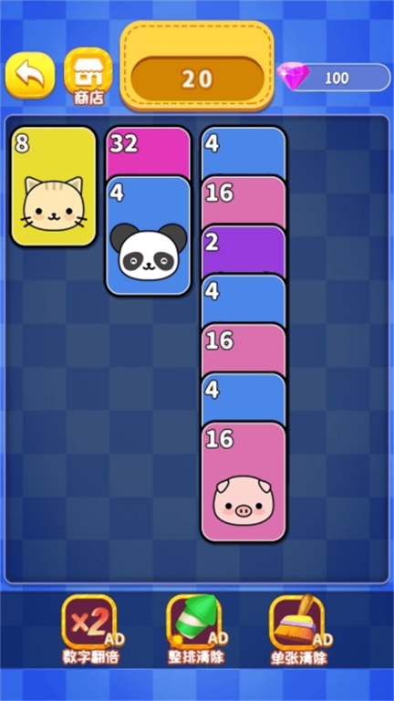 西瓜合成大师图5