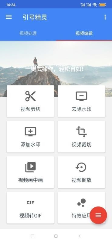 引号精灵图1