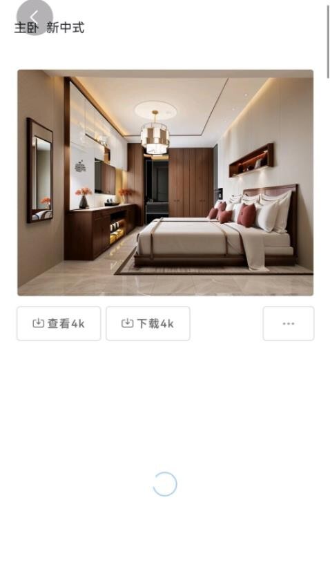 晨羽AI效果图图3