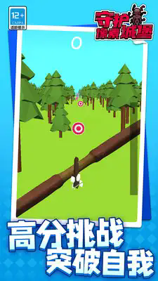 守护像素城堡图3