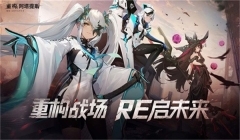 重构阿塔提斯(2)