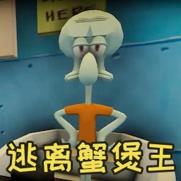 绝命大逃杀游戏