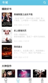 滚滚小说阅读2026最新版图4