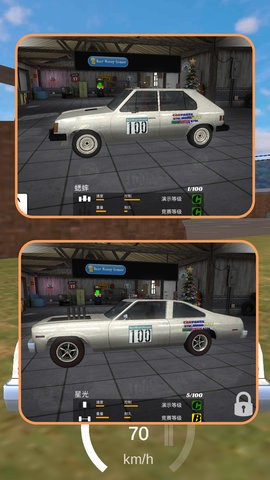 都市汽车之旅图3