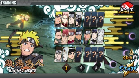 火之影最强忍者图1