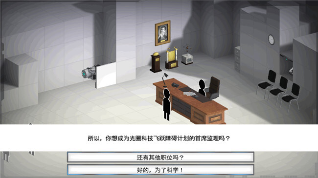 桥梁建筑师传送门(2)