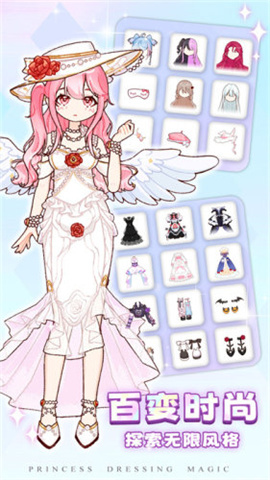 明星时尚装扮图1