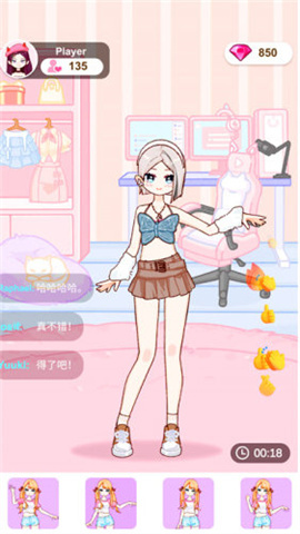 明星时尚装扮图3