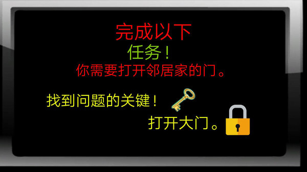 海绵宝宝的邻居图1