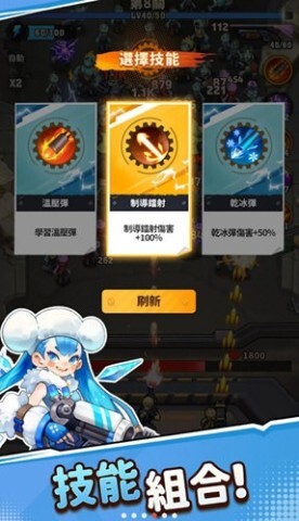 向着丧尸开炮(1)