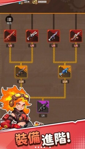 向着丧尸开炮(2)