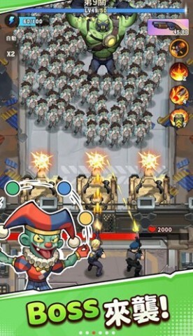 向着丧尸开炮(3)