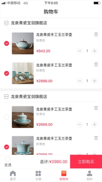 剑瓷龙泉最新版图3