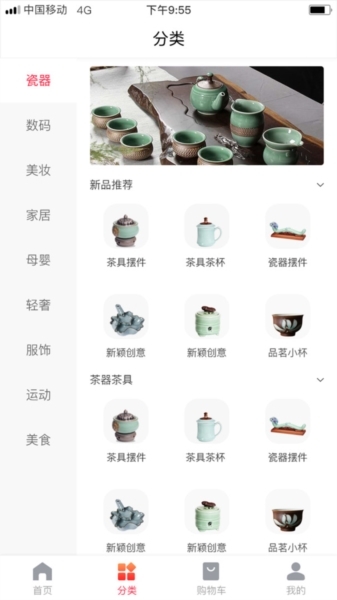 剑瓷龙泉最新版图2