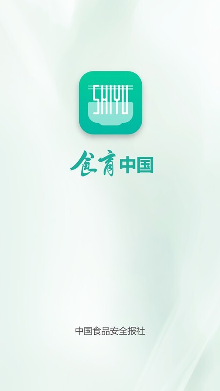 食育中国软件图4