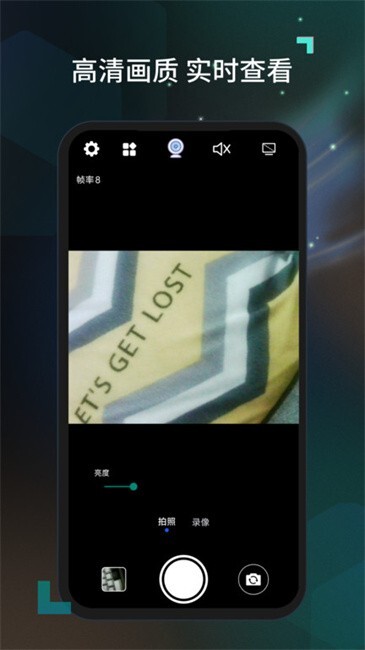摄像头USB软件图2