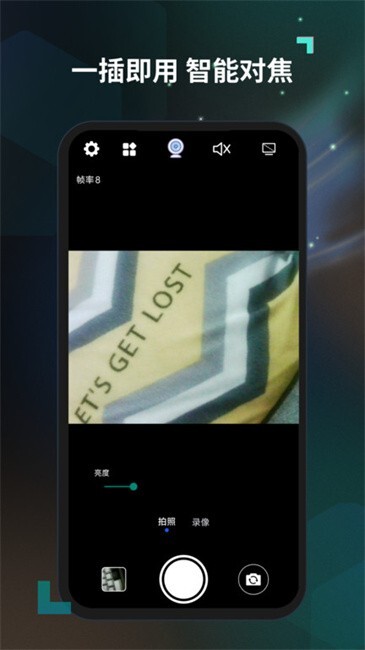摄像头USB软件图1