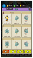 猛鬼打工日记图1