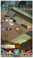 猛鬼打工日记图3
