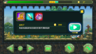 胖胖骑士