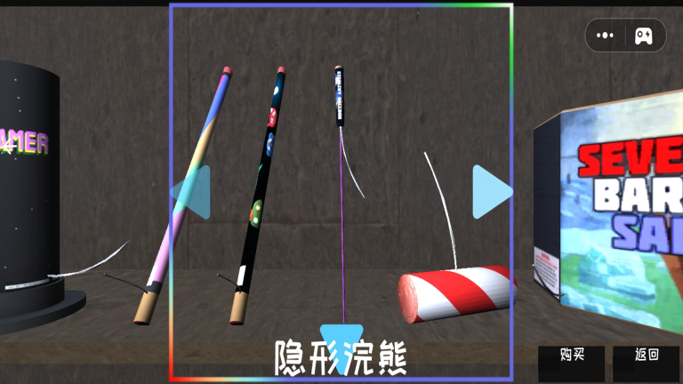 爆竹燃放派对图3