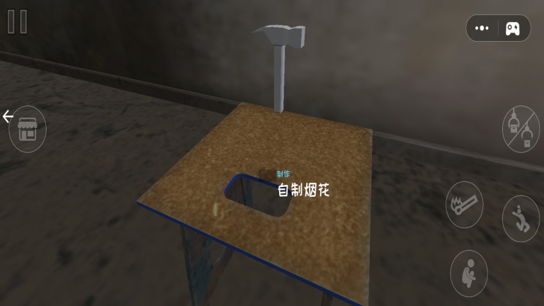 爆竹燃放派对图2