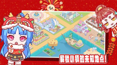 我的米加梦幻世界(3)