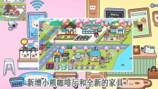 我的米加梦幻世界(2)