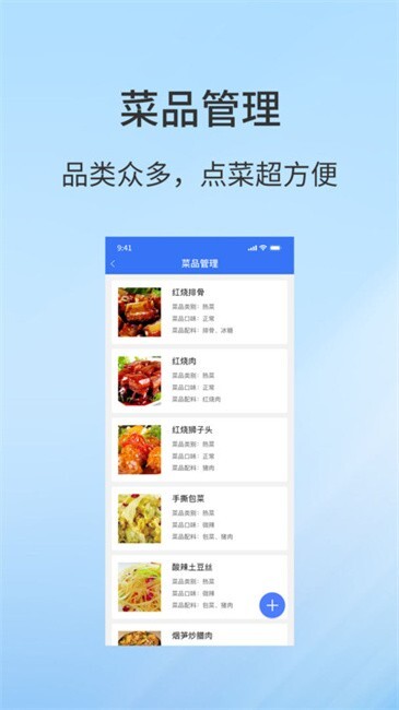 职工食堂图3