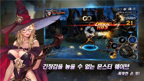 龙之矛图2