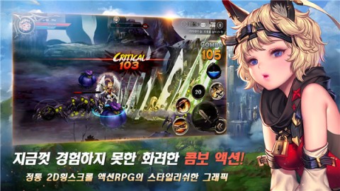 龙之矛图1