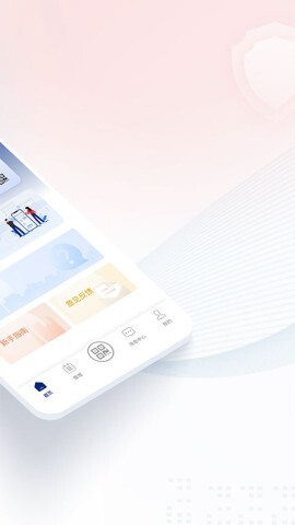 国家网络身份认证(2)