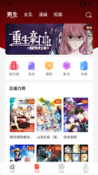 暗夜文学图3