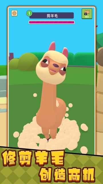 动物英雄总动员(1)