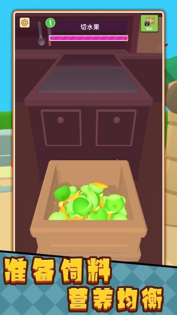 动物英雄总动员(3)