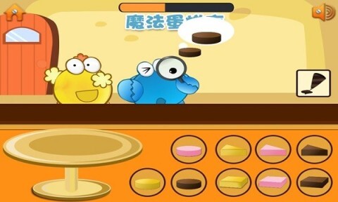 经营我的蛋糕店(2)