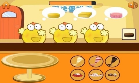 经营我的蛋糕店(1)