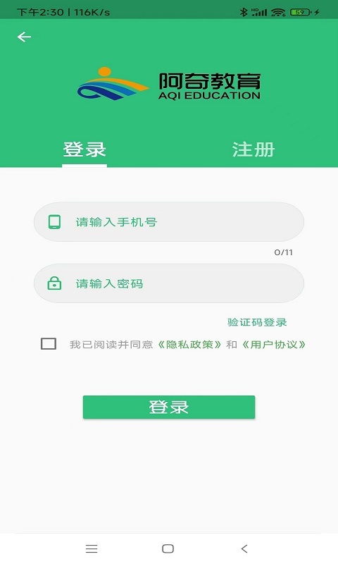 注册电气工程师丰题库(3)